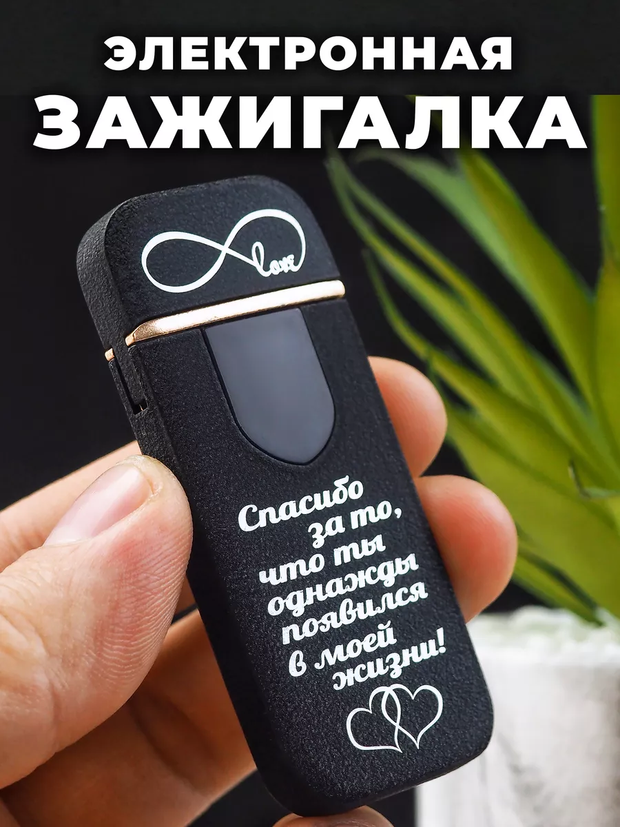 Подарочная электронная...