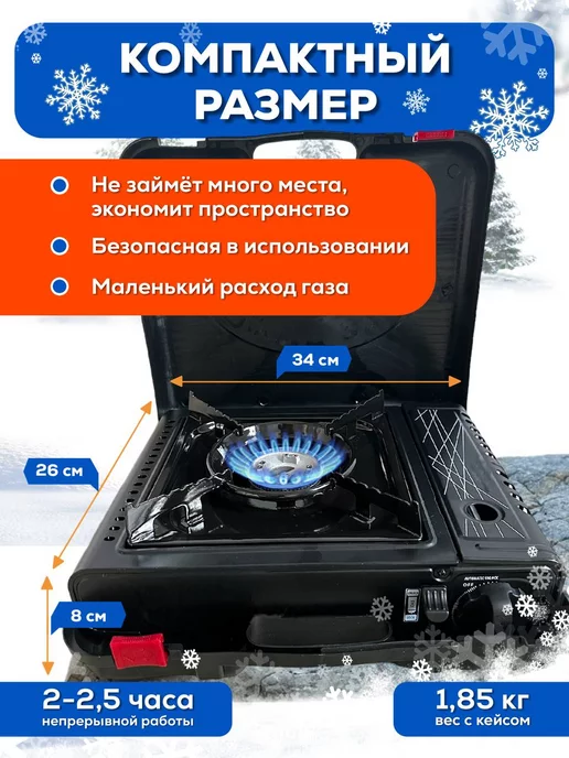 YANCHUAN Газовая горелка с пьезоподжигом портативная, вариант, фото 6