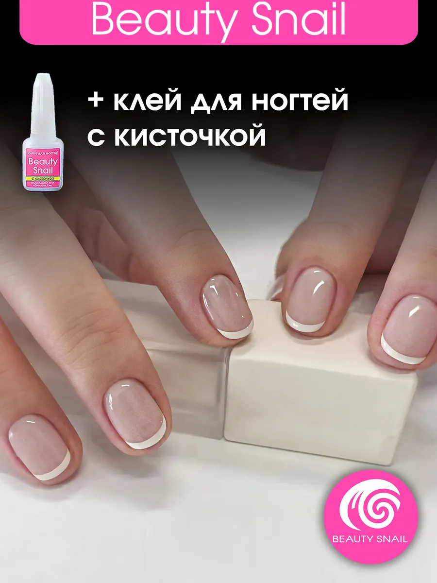 Накладные ногти с клеем и...
