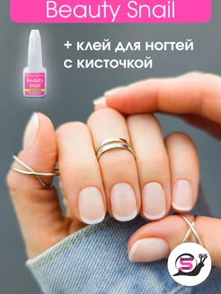 Накладные ногти с клеем и дизайном френч типсы короткие Beauty Snail 202972802 купить за 359 ₽ в интернет-магазине Wildberries