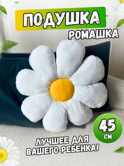 Kid-toys - каталог 2023-2024 в интернет магазине WildBerries.ru