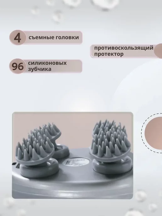 SalesForYou Массажер для головы-лица и шеи, вариант, фото 3
