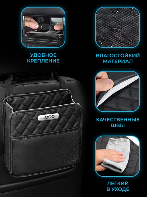 autobag Органайзер на сиденье в машину Hyundai Сумка для авто Хендай, черный, фото 3