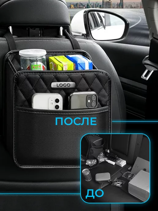 autobag Органайзер на сиденье в машину Hyundai Сумка для авто Хендай, черный, фото 5
