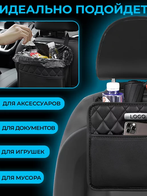 autobag Органайзер на сиденье в машину Hyundai Сумка для авто Хендай, черный, фото 6