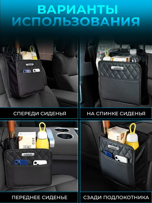 autobag Органайзер на сиденье в машину Hyundai Сумка для авто Хендай, черный, фото 7