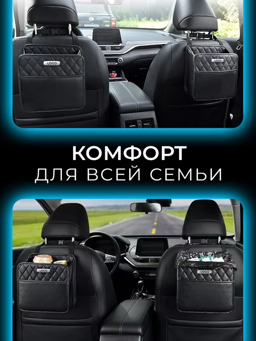 autobag Органайзер на сиденье в машину Hyundai Сумка для авто Хендай, черный, фото 8