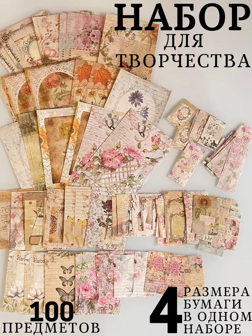 ХоббилавКА скрапбукинг бумага наклейки набор милая канцелярия скрап, серый, фото 4