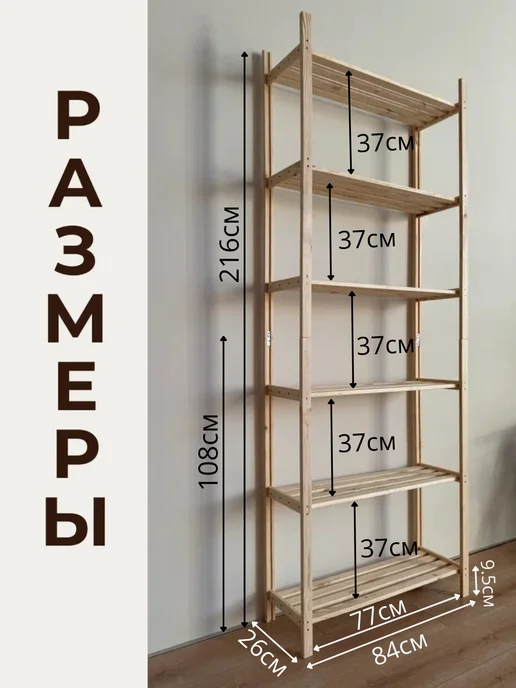 GVS WooD Стеллаж деревянный напольный, желтый, фото 2