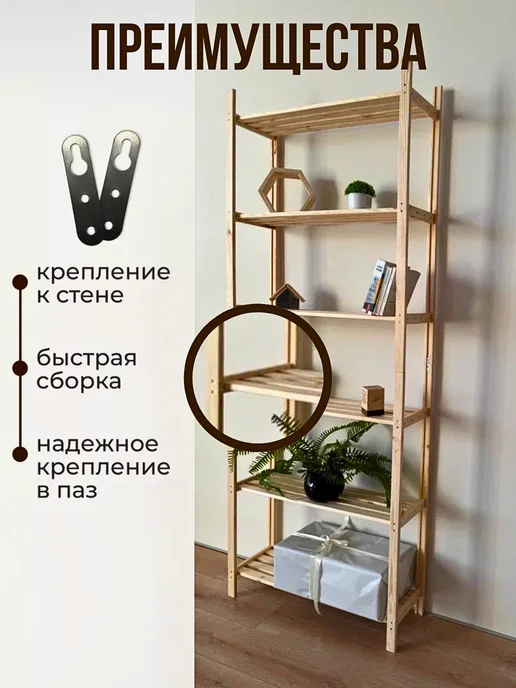 GVS WooD Стеллаж деревянный напольный, желтый, фото 3