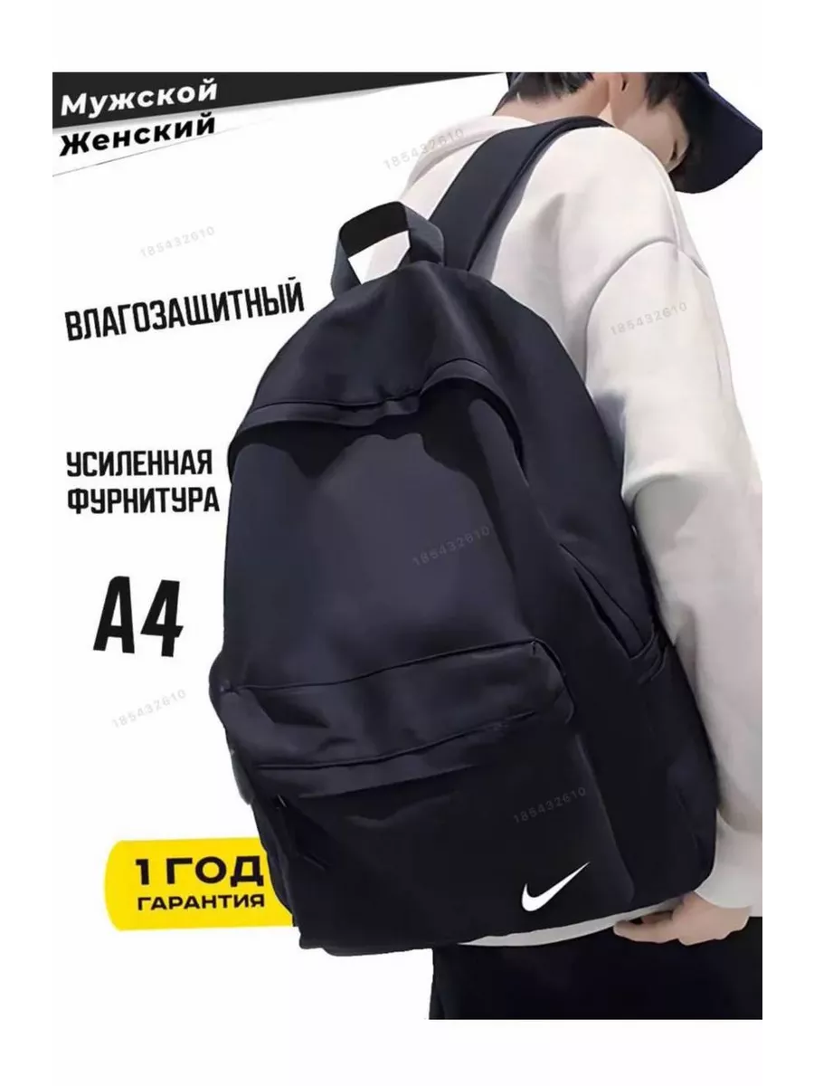 Портфель школьный Рюкзак