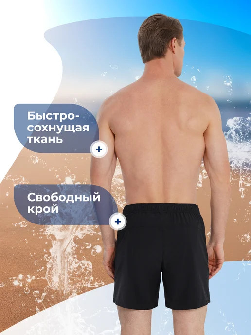 Joss Шорты плавательные мужские, черный, фото 2