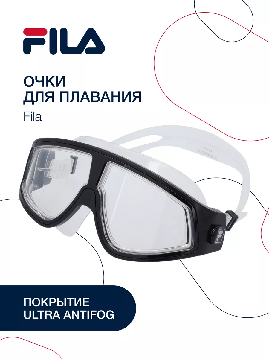 Очки для плавания FILA 203009937 купить за 2 639 ₽ в интернет-магазине Wildberries