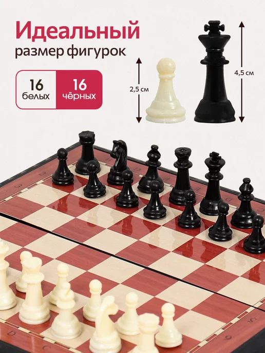 Рыжий кот. Шахматы, черный, фото 2