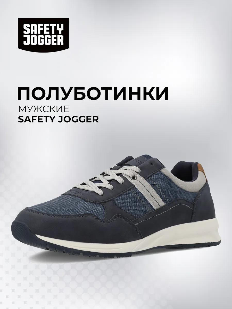 Полуботинки