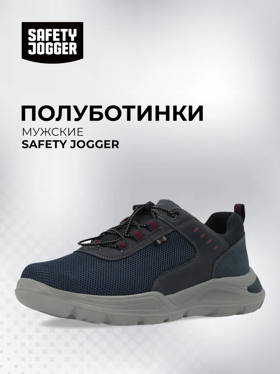 Полуботинки