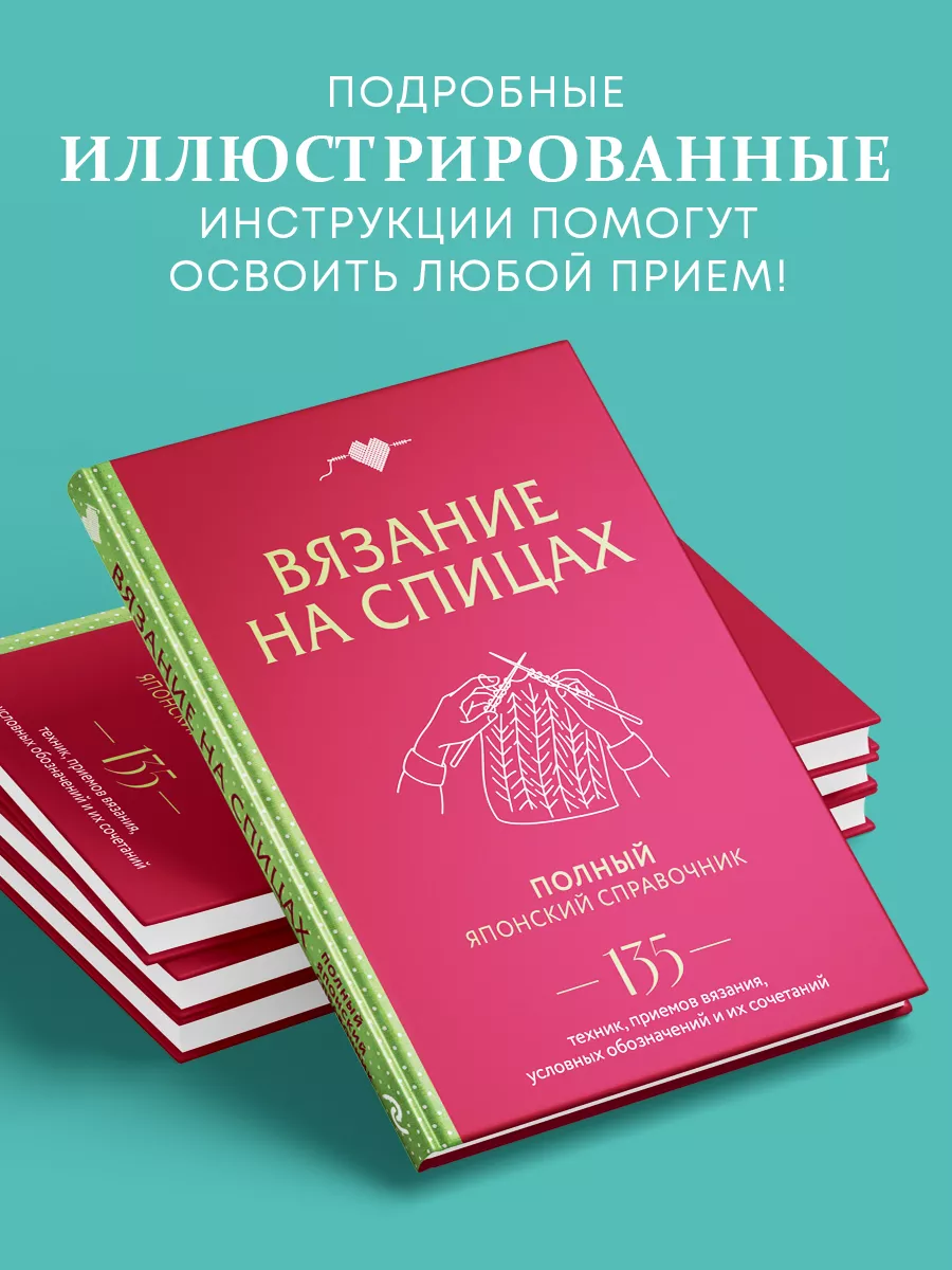 shkola-5.ru - cайт по вязанию. Вязание спицами и крючком.