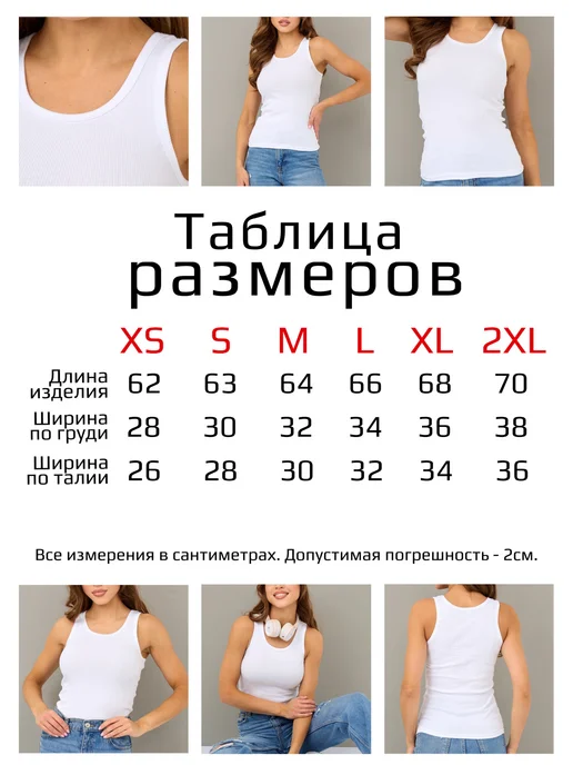 T-SOD Майка базовая спортивная для фитнеса под пиджак в рубчик, белый, фото 5