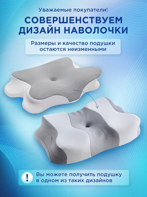 Victor&family Подушка ортопедическая с эффектом памяти, вариант, фото 2