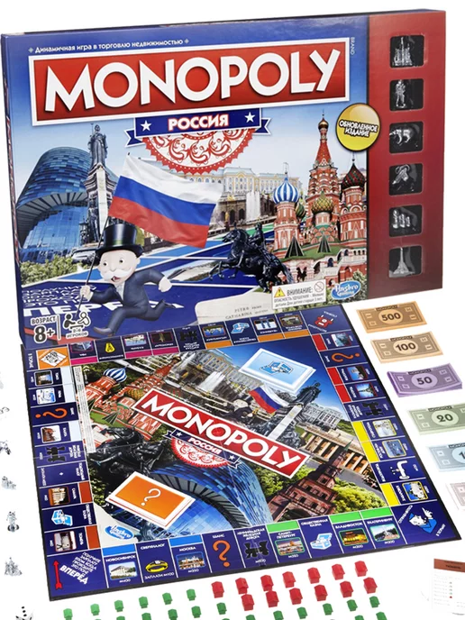 MONOPOLY Монополия игра настольная Россия новая