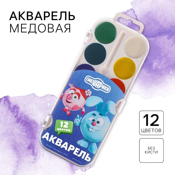 Детская акварель медовая