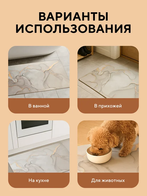 Conflate Коврик для ванной и туалета диатомитовый быстросохнущий, серый, фото 6