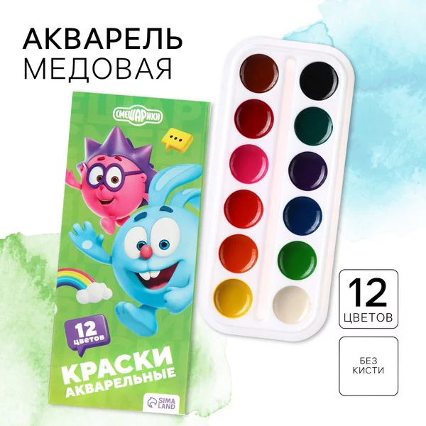 Детская акварель медовая для рисования Крош и Ежик