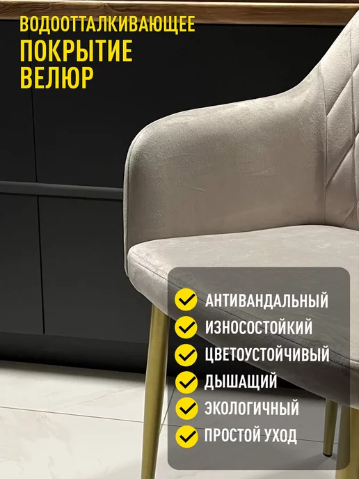 ECV-GROUP Стулья мягкие со спинкой для кухни 2 шт, 2 шт, фото 2