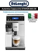 Кофемашина ETAM29.660SB DeLonghi 203032657 купить за 48 844 ₽ в интернет‑магазине Wildberries