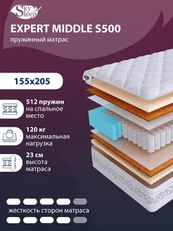 Матрас анатомический EXPERT MIDDLE S500 пружинный 155x205 SKYSLEEP 203043561 купить за 81 904 ₽ в интернет-магазине Wildberries