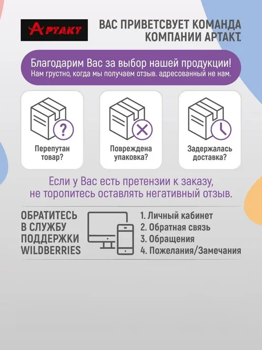 АРТАКТ Подставка для яиц и кулича Пасхальная, бежевый, фото 5