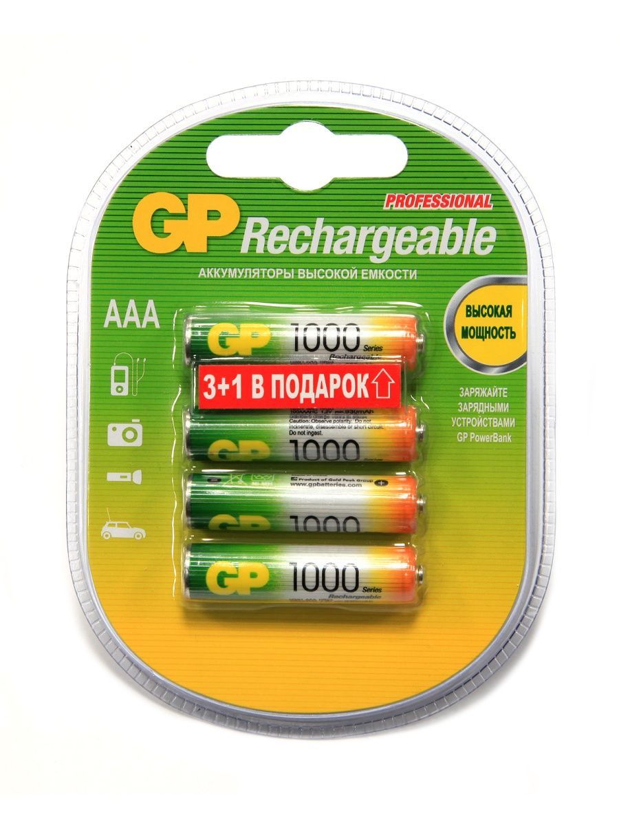 Gp aaa 1000mah