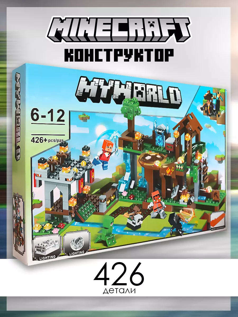 Конструктор Minecraft Сражение в деревне 426 дет LEGO купить по цене 36,19 р. в интернет-магазине Wildberries в Беларуси | 203056791