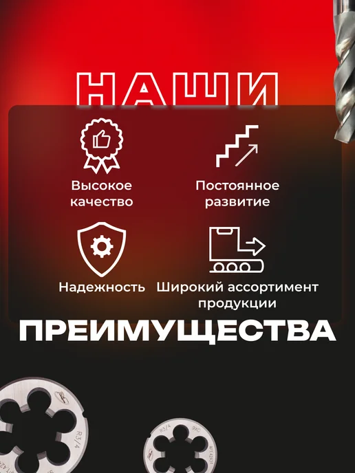 РосИнструмент Метчик М Р 8 х 1,0, 1шт для сквозных отверстий, Р6М5, 14x2.0, 1 шт, фото 8
