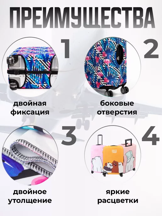Чехол на чемодан, синий, фото 2