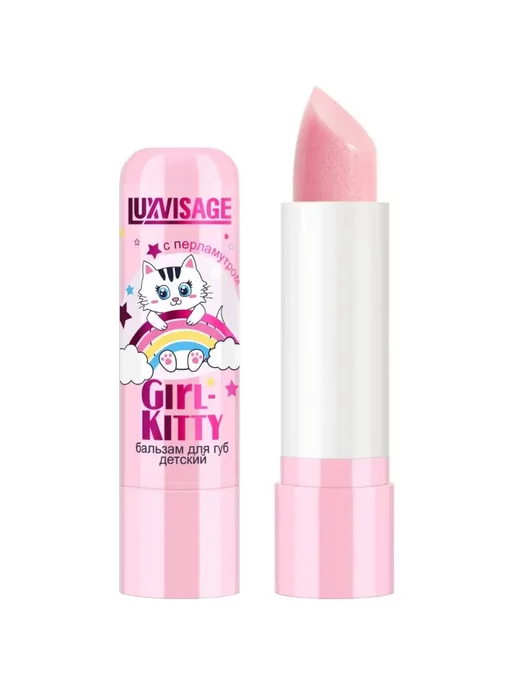 LUXVISAGE Бальзам для губ Girl-Kitty с сиянием, розовый, фото 2
