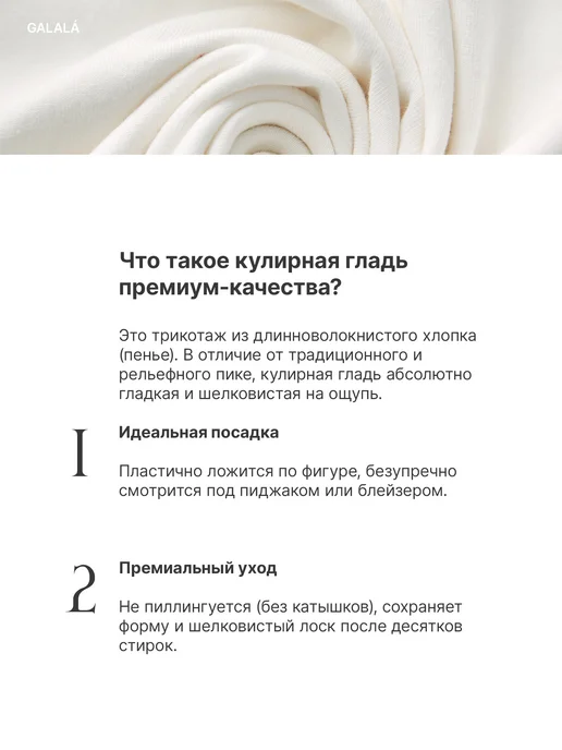 Galala Футболка поло с коротким рукавом хлопок, черный, фото 4