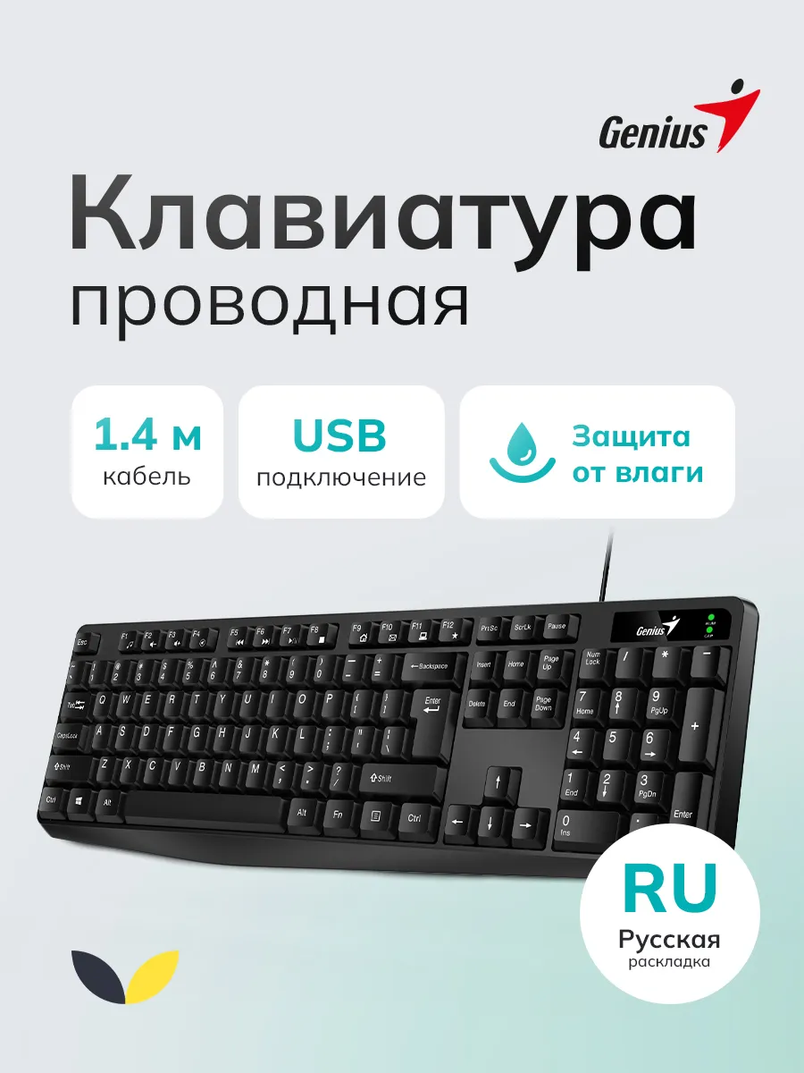 Похожие