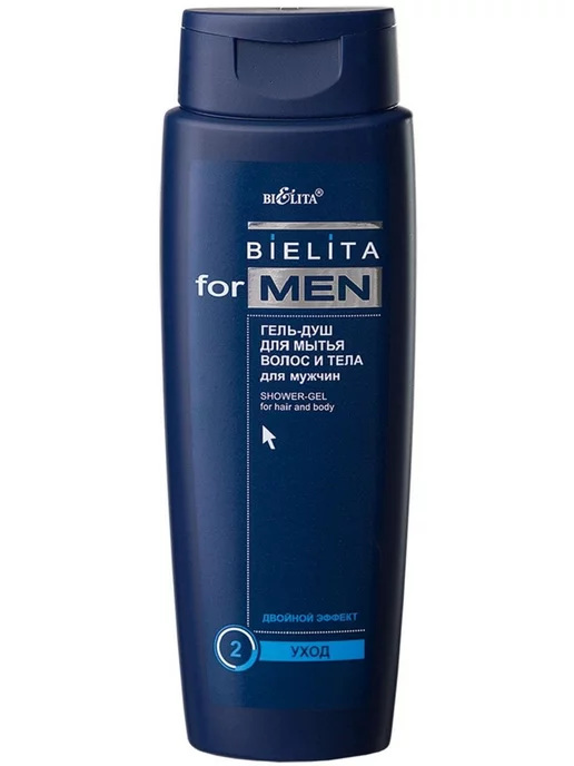BIELITA Парфюмированный гель для душа 400 мл Belita for Men, вариант, фото 7