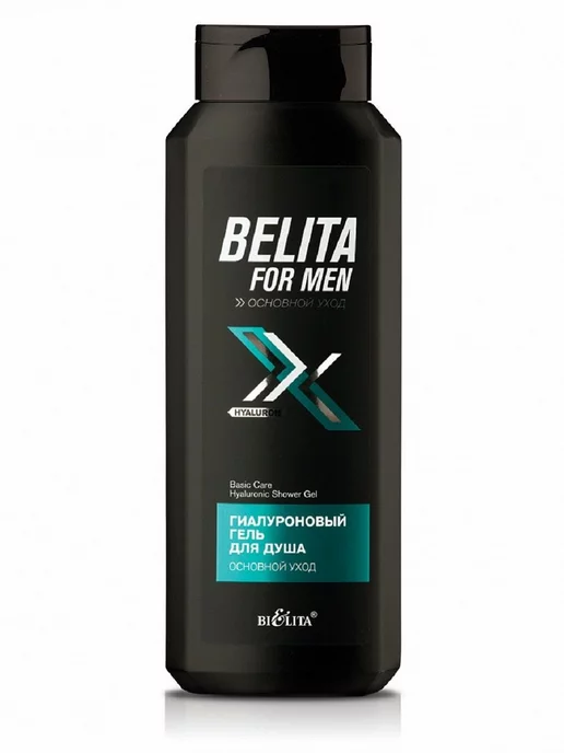 BIELITA Гель для душа BELITA FOR MEN