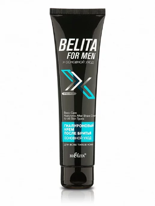 BIELITA Крем после бритья Гиалуроновый Belita For Men