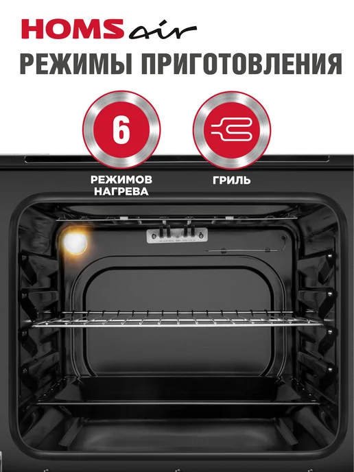 HOMSAir Духовой шкаф электрический встраиваемый OES660S01, 60 см, серый, фото 3