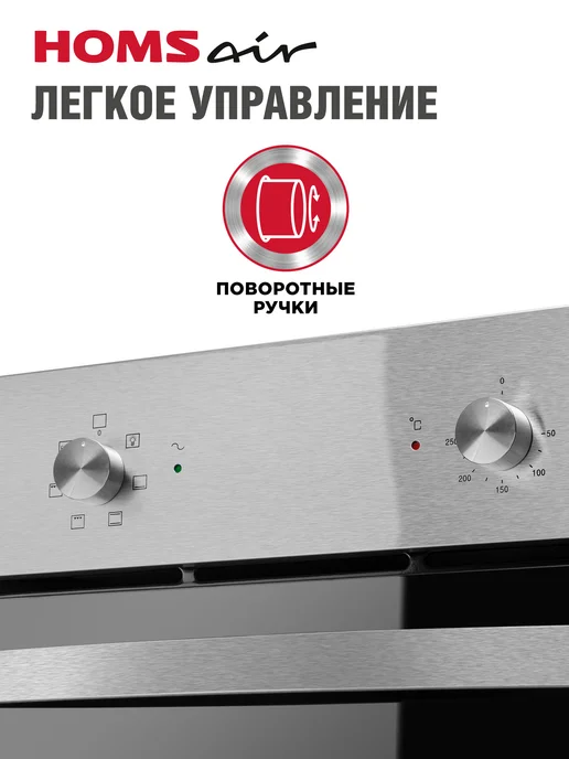 HOMSAir Духовой шкаф электрический встраиваемый OES660S01, 60 см, серый, фото 5