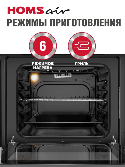 HOMSAir Духовой шкаф электрический встраиваемый OES660WH01, 60 см, белый, фото 3