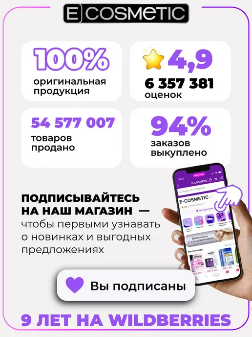CONSTANT DELIGHT Окислитель 6% эмульсионный, 150 мл, 150 мл, фото 3