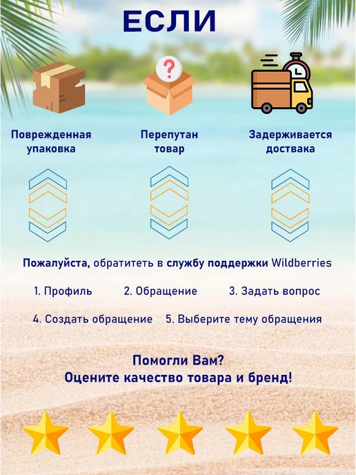 Маркопул Кемиклс Комплексное средство без хлора Мастер-пул 3 в 1 3л, 3 л, фото 4