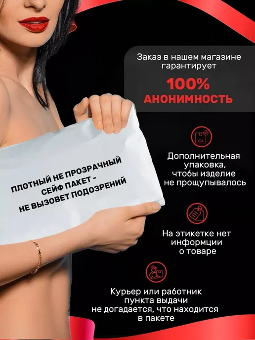 SexToys Насадка на член для увеличения 18+, вариант, фото 7
