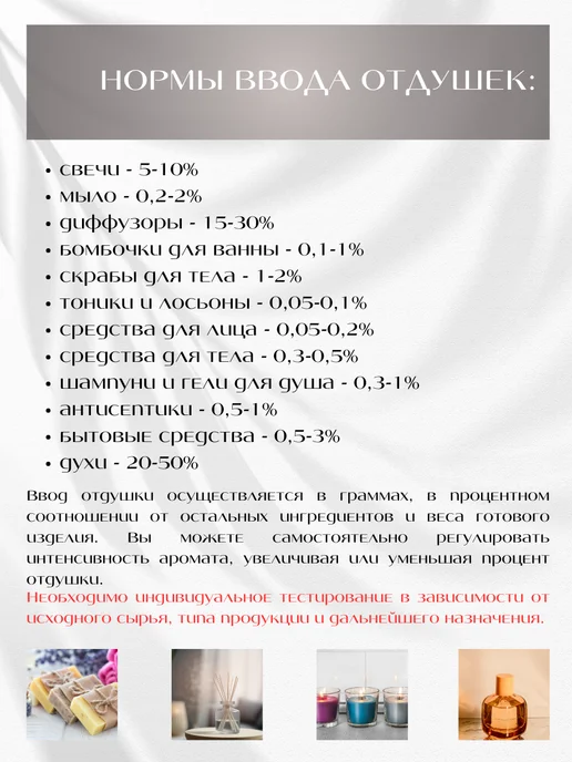 REVAWAXMARKET Ароматическая отдушка Манго и бергамот 30 мл, 30 мл, фото 6