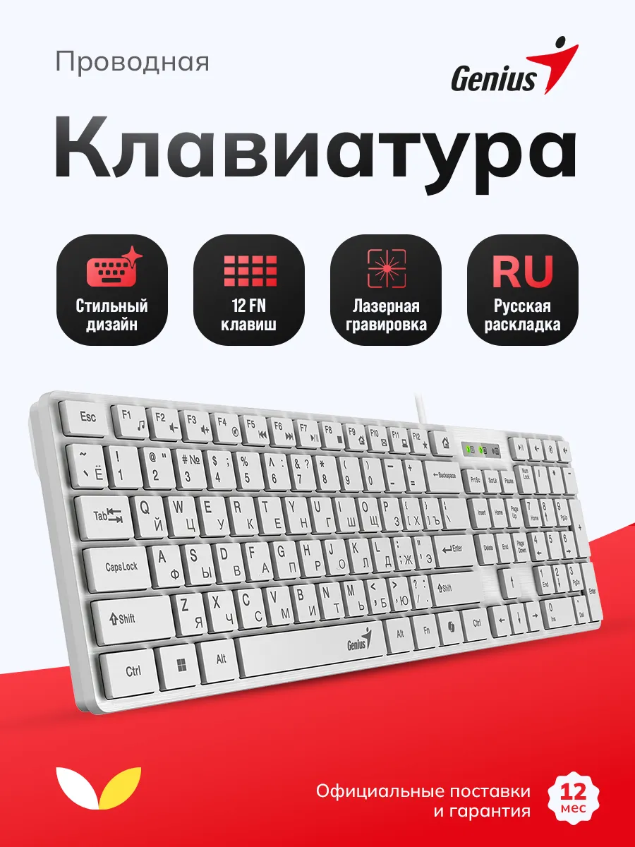 Клавиатура проводная для компьютера мембранная