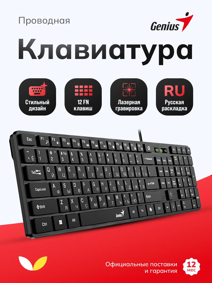 Клавиатура проводная для компьютера мембранная